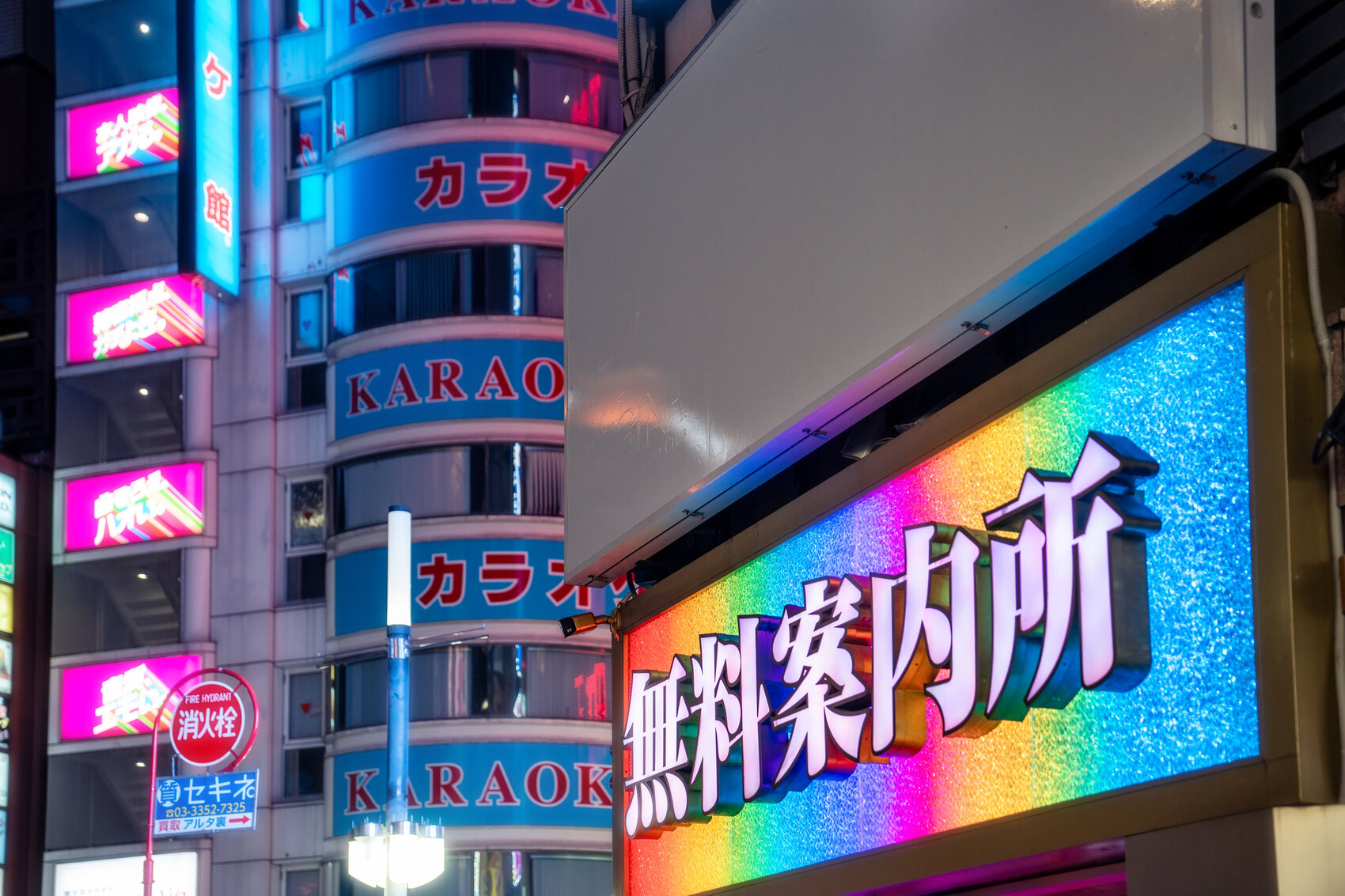 Neon signs in Shinjuku Ni-chōme in Tokyo, Japan